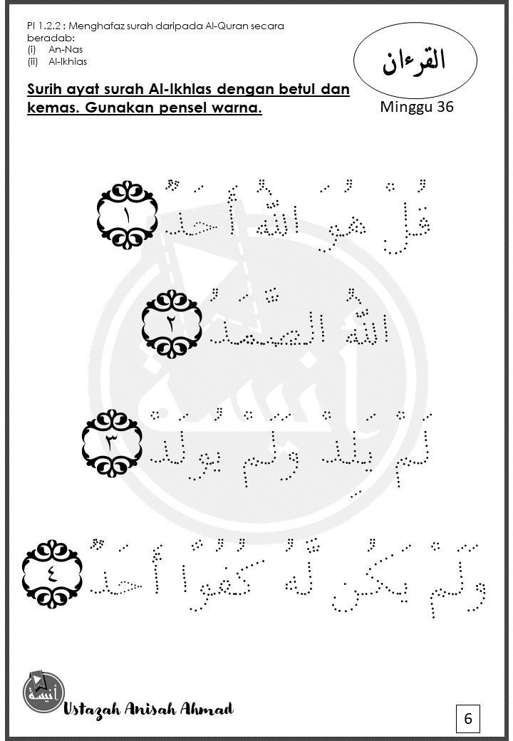 contoh soal baca tulis alquran kelas 3 sd contoh soal baca tulis alquran kelas 3 sd